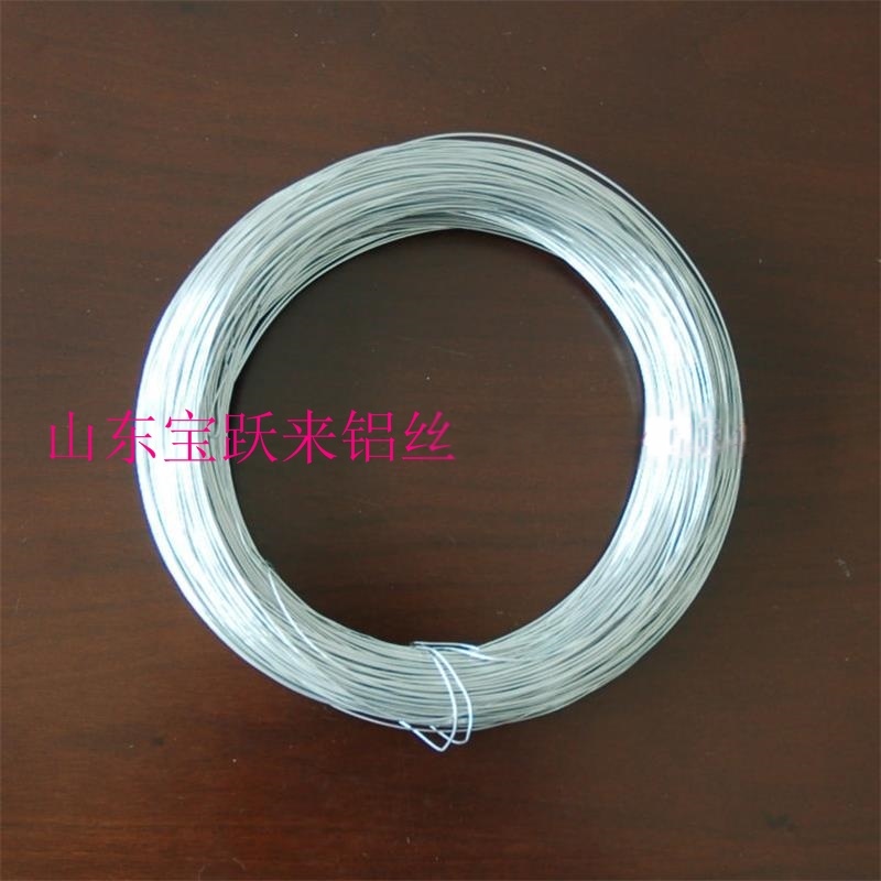 【今日铝丝费用表,铝丝费用查询】-第3张图片